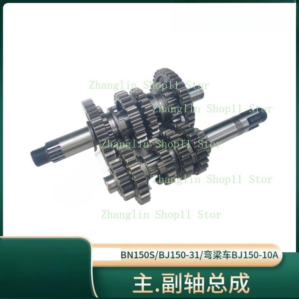 Motorcycle Gearbox - Gir Counter Shaft As Motor untuk