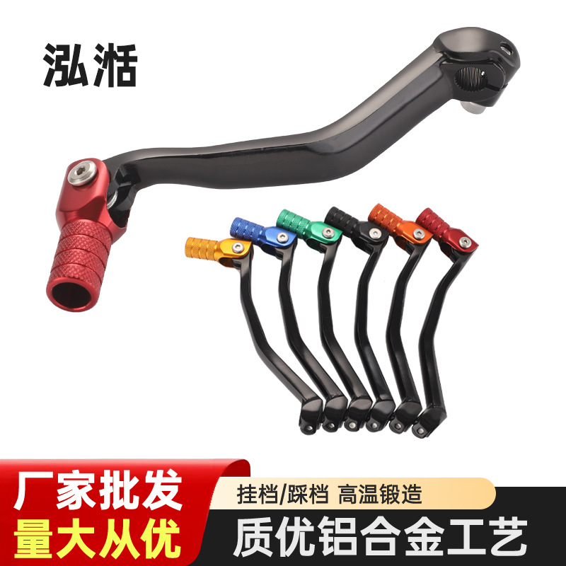 Motorcycle Gear Wholesale - Aksesoris Motor Off-road Grosir Seri Yamaha