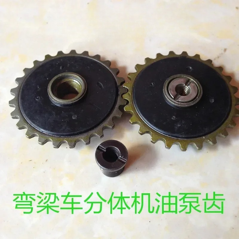 Motorcycle Gear Wholesale - 1set Pompa Oli Motor Cub 110,