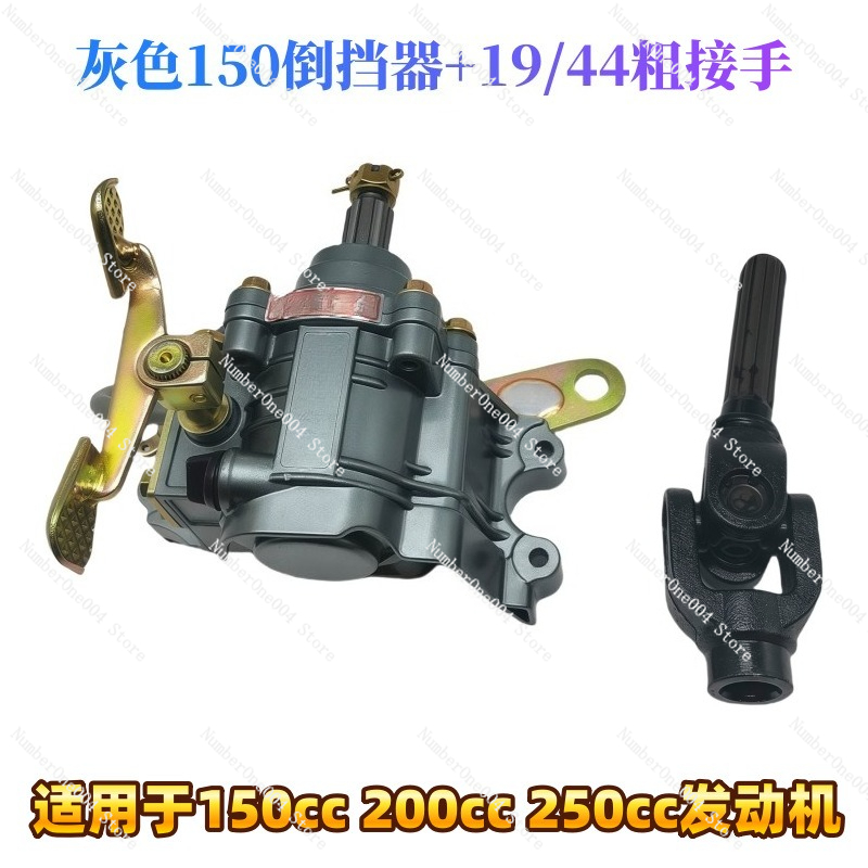 Motorcycle Gear Wholesale - Part Transmisi Gigi Mundur Sepeda Motor