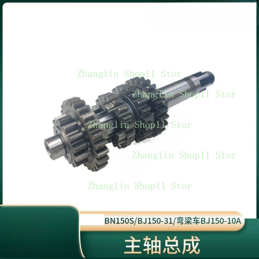 Gir Counter Shaft As Motor unt - Motorcycle Gearbox ulasan dan harga